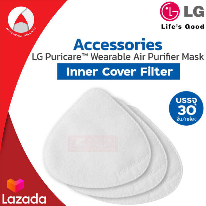 lg-gen1-inner-cover-1box-30-pcs-for-lg-puricare-wearable-air-purifier-pfpazc30-แผ่นกรองอากาศ-แอลจี-แบบใช้แล้วทิ้ง