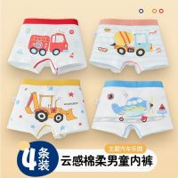 [COD] Childrens underwear mens wholesale boys flat-angle and medium-sized childrens four-corner antibacterial baby