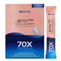 Zeavita Activ 70X Collagen ซีวิต้า คอลลาเจน พลัส ไดเปปไทด์ เข้มข้น 70 เท่า จำนวน 1 กล่อง 45 ซอง 20873