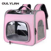 Oulylan Cat Carrier กระเป๋า Breathable Carriers Small Dog Cat กระเป๋าเป้สะพายหลัง Travel Space Capsule Cage กระเป๋าสัตว์เลี้ยงสำหรับสุนัข