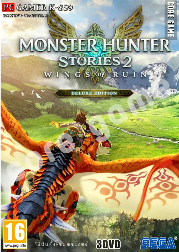 Monster Hunter Stories (GAME + DLC)