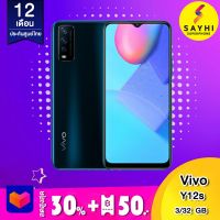 Vivo y12s (3/32) ประกันศูนย์ไทย 1 ปี