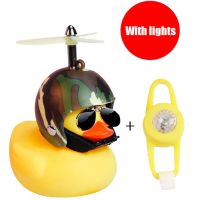 New Bicycle Duck Bell with Light Broken Wind Small Yellow Color Duck Bike MTB Road Bike Motor Helmet Riding Cycling Accessories