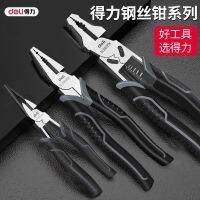 Effective vise multi-purpose industrial-grade combination pliers long nose pliers import electrical hardware tools books