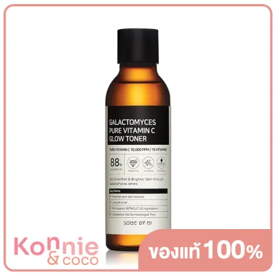 Some By Mi Galactomyces Pure Vitamin C Glow Toner 200ml