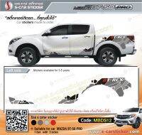 สติ๊กเกอร์ติดรถ MAZDA BT-50Pro