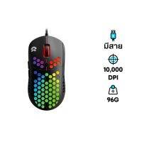 เมาส์สำหรับเล่นเกมส์มีโปรแกรมมาโคร OKER G68 PRO MACRO GAMING MOUSE RGB DPI สูงสุด 10,000 ⚡ ห้ามพลาดดด พร้อมปุ่มพิเศษ Double Click