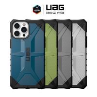 เคส UAG รุ่น Plasma - iPhone 13 Mini / 13 / 13 Pro / 13 Pro Max by Vgadz