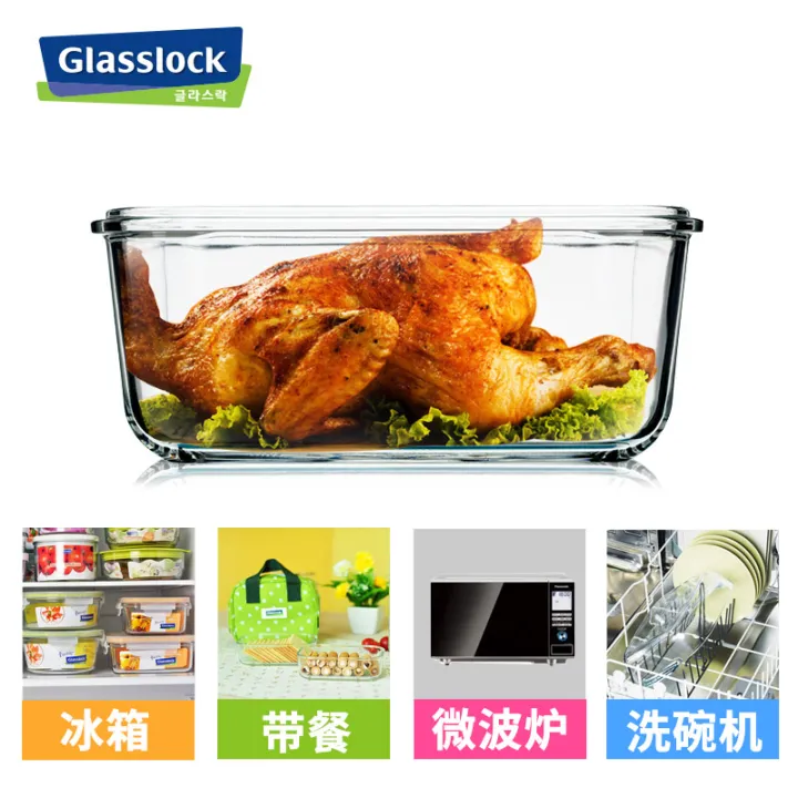 Glasslock glass round microwave oven lunch box sealed box cute