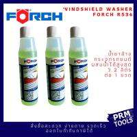 FORCH นำ้ยาผสมนำ้ฉีดกระจก R536 จำนวน 3 ขวด