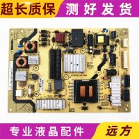 TCL L37E4500A-3D/L46E5300D/L42E4350Power board40-E371C4-PWH1XG