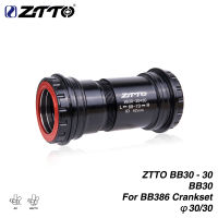 ZTTO 30 30มิลลิเมตร4แบริ่งจักรยานวงเล็บด้านล่างกดพอดีล็อคสำหรับถนนชิ้นส่วนจักรยานเสือภูเขา30มิลลิเมตร 386 Crankset Chainset