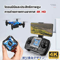 guinian เครื่องบินระยะไกลไร้คนขนาดเล็กยุคหน้า จาก Lingke Technology