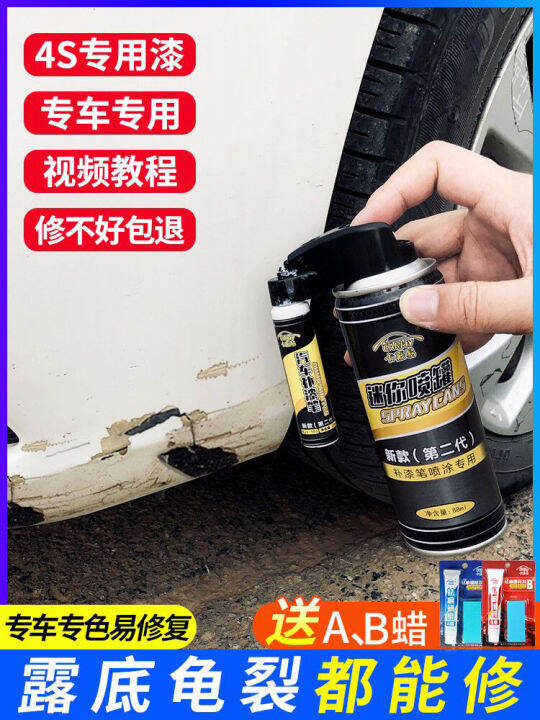 Car Paint Fixer Scratch Fabulous Repair Product Car Special Pearl White