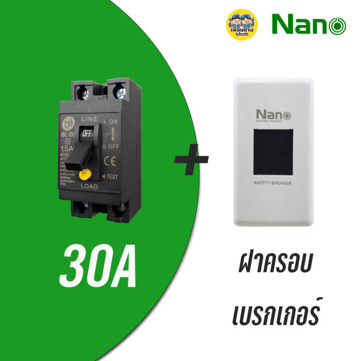 สุดคุ้ม-เบรกเกอร์กันดูด-กันดูด-กันรั่ว-shihlin-electric-15a-30a-ราคาถูก-เบรก-เกอร์-กัน-ดูด-เบรก-เกอร์-ไฟ-บ้าน-เบรก-เกอร์-3-เฟส-เซฟตี้-เบรก-เกอร์