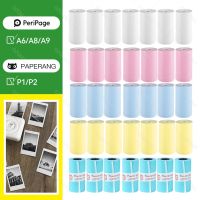 57x30mm Thermal Printer Paper Roll White Color Notes Label Sticker for Mini Photo Printer Peripage A6 A8 Paperang P1 P2 Poooli