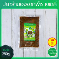 ?ปลาร้าบองจากพืช เจเดลี่ (J Daily) ขนาด 250 กรัม (อาหารเจ-วีแกน-มังสวิรัติ), Vegetarian Fermented Fish Chili Paste 250g. (Vegetarian-Vegan Food)?