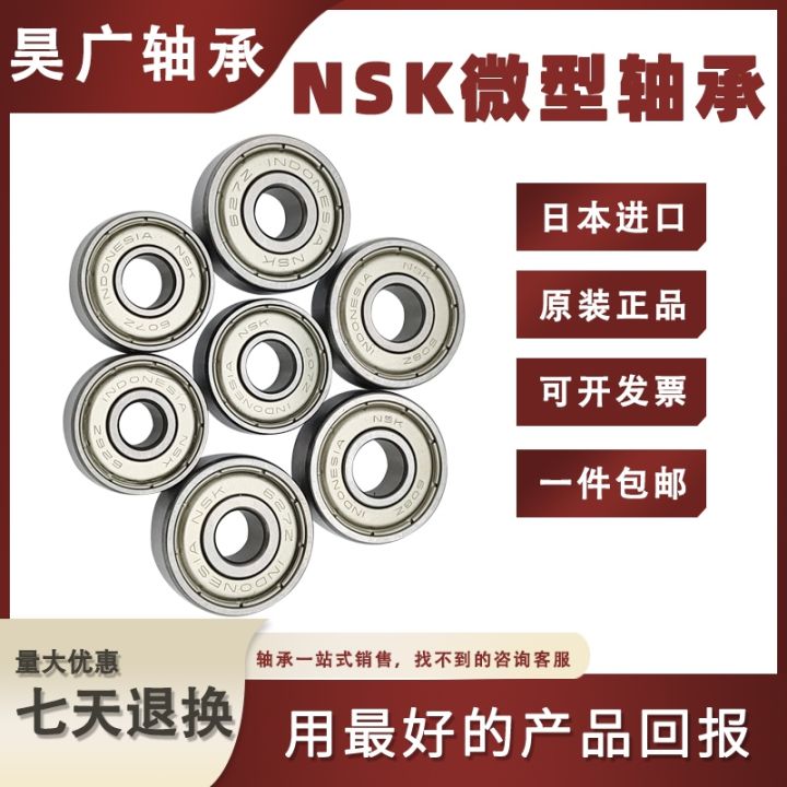 nsk-imported-miniature-high-speed-bearings-623-624-625-626-627-628-629-635-636-z-du