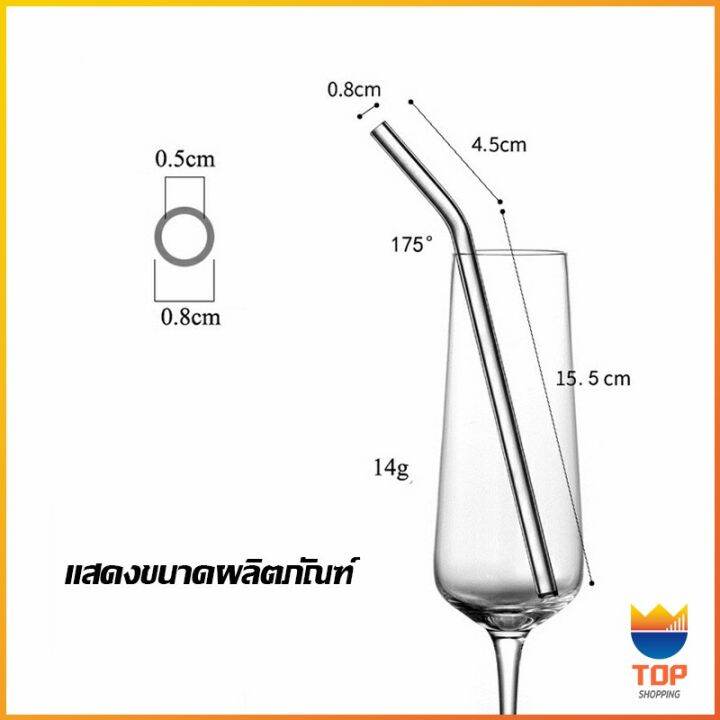 top-หลอดแก้วสําหรับใส่กาแฟ-เครื่องดื่ม-ทนต่ออุณหภูมิสูง-หลอดแก้วใส-straw