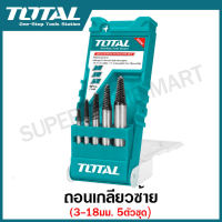 Total ถอนเกลียวซ้าย 3 - 18 มม. 5 ตัวชุด รุ่น TACSE0056 ( Screw Extractor ) ดอกถอนเกลียว ที่ถอนสกรู