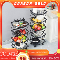 ⚜️Dragon Gold ⚜️ชั้นวางของมีล้อ พับเก็บได้ ชั้นวางอเนกประสงค์ ชั้นวางของเหล็ก3/4/5ชั้น พร้อมล้อหมุนได้360องศา โครงเหล็กอุปกรณ์จัดเก็บ