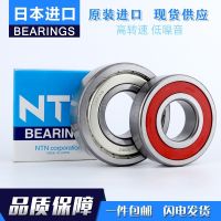 1pcs Imported NTN bearings 605 606 607 608 609 624 625 626 627 628 629ZZ LLU