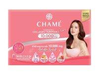 CHAME ชาเม่ คอลลาเจน พลัส 10,000mg. ขนาด 30ซอง