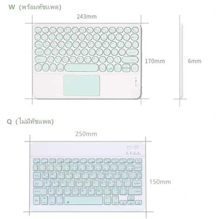 คีย์บอร์ดไร้สายบลูทูธ-คีย์บอร์ด-แป้นพิมพ์ไทย-อังกฤษ-คีย์บอร์ดเรือนแสง-เหมาะสำหรับ-android-windows-แท็บเล็ต10-2-7th-generation
