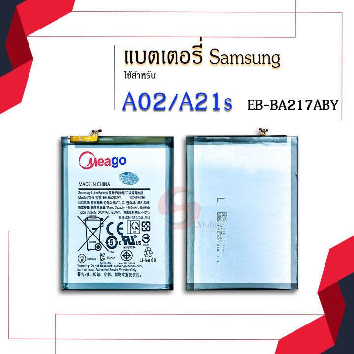 แบตเตอรี่-samsung-a02-a21s-a12-eb-ba217aby-แบตไอโฟน-แบตมือถือ-แบตโทรศัพท์-แบตเตอรี่โทรศัพท์-แบตmeagoแท้-100-สินค้ารับประกัน1ปี