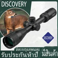 2021[มีสินค้า ส่งจากกรุงเทพนะคะ]【Ship From Thailand】กล้องติดปืนORIGINAL Discovery VT-R 3-12x42AOE VT-R 4-16x42AOE กล้องdiscoveryแท้ กล้องติดปืน discovery กล้องdiscovery