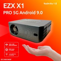 พร้อมส่ง EZX B1080 S Gen 2 / X1 Pro 5G Android 9 โปรเจคเตอร์ 1080P ออกใบกำกับภาษีได้ projector