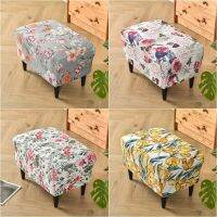 Jacquard Footstool Cover Rectangle Elastic Footrest Chair Covers Flexible Furniture Protection Soft Sofa Slipcovers Living Room