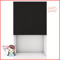 ตู้แขวนไมโครเวฟบานเปิดขวา STARMARK MATTE W1060M สีน้ำตาลMICROWAVE WALL CABINET WITH RIGHT-HAND HINGED DOOR STARMARK MATTE W1060M BROWN **จัดส่งด่วนทั่วประเทศ**