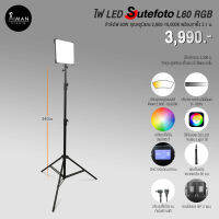 ไฟ LED SUTEFOTO L60 RGB พร้อมขาตั้ง 2.1 เมตร