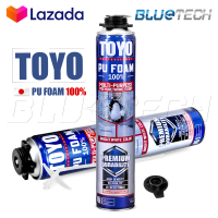 [แพ็คคู่ 2กระป๋อง] TOYO PU FOAM พียูโฟม โฟมอุดรอยรั่ว ขนาด 750 ml. รุ่น TY-750C Premium เนื้อโฟมขาว มีความหนาแน่นสูงที่สุด ระดับ A1 สเปรย์โฟม สเปรย์ PUโฟม โฟมอุดรอยร้าว ช่องว่างประตู หน้าต่าง หลังคา