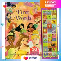 [New] Apple Play-A-Sound: Disney Princess: First Words พร้อมส่ง