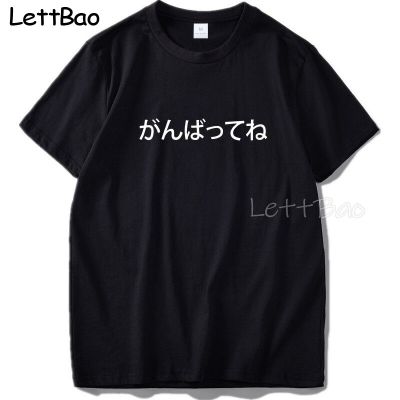 Japanese Letter Funny Tshirt Men Man Vintage Graphic Novelty T Shirt Men Homme Men Clothes Anime Shirt 100% Cotton