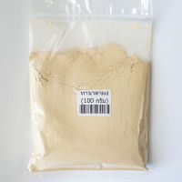 ทานาคาผง แป้งทานาคา 100 กรัม แป้งพม่า Thanaka powder 100g