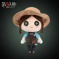 (พร้อมส่ง) ตุ๊กตาลิขสิทธิ์แท้จากเกมส์ Identity V (คนสวนหรือเอ็มม่า)