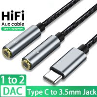 อะแดปเตอร์โทรศัพท์มือถือ OKDEALS ชิพ DAC สายตัวแยกสัญญาณเสียง1ถึง2สาย AUX USB ประเภท C ถึง3.5มม. คู่