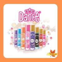 Dance Cologne[50ml.]แดนซ์ โคโลญมีให้เลือก 3 กลิ่น กลิ่นเพลชเชอร์,กลิ่นเฟลิตติ้ง ดีว่า,กลิ่นเลิฟ อะฮอลิค