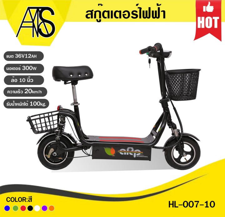 new-item-โคตรท็อป-ใหม่ล่าสุด-รถสกู๊เตอร์ไฟฟ้า-รุ่น-mm-007-แบต36v-ล้อ-10-นิ้ว