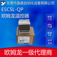 omron Omron เทอร์โมดิจิตอล E5CSL-QPE5CSL-RP เครื่องควบคุมอุณหภูมิดิจิตอล