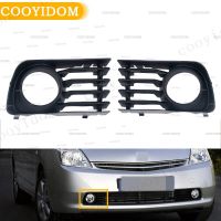 กระจังไฟตัดหมอกกันชนหน้าสำหรับ Toyota Prius 2004-2009 53113-47030 53112-47030ไฟตัดหมอกกรอบไฟตัดหมอกที่ปิดแผงสินค้าใหม่