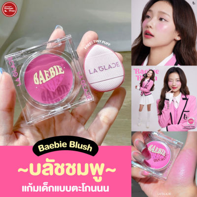 Kimhanshops La Glace Baebie Vibes Cream Blush Baebie In Love