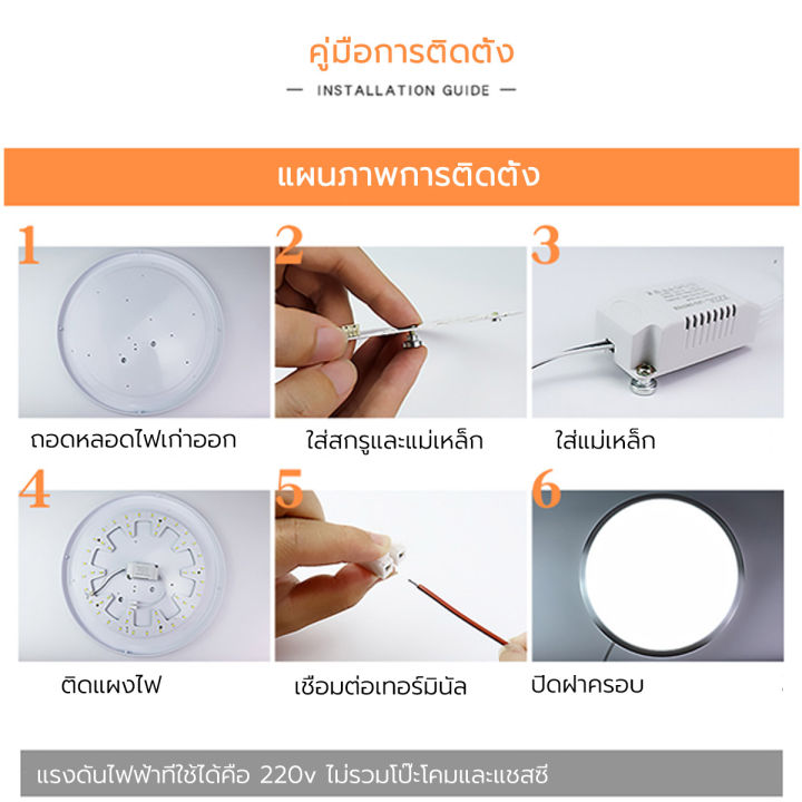 neobee-โคมซาลาเปา-แผงไฟเพดานled-24w-แผงไฟแม่เหล็ก-แผงไฟ-led-โคมเพดานled-แผงไฟแม่เหล็ก-แผงไฟ-led-กลมแผงไฟ-แสงเดย์ไลท์-6500k-รุ่นประหยัด