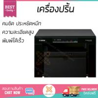 โปรโมชัน เครื่องพิมพ์เลเซอร์ 
        CANON ปริ้นเตอร์ Canon รุ่น MULTI LS3IN1 MF3010             ความละเอียดสูง คมชัด พิมพ์ได้รวดเร็ว เครื่องปริ้น เครื่องปริ้นท์ Laser Printer รับประกันสินค้า 1 ปี จัดส่งฟรี Kerry ทั่วประเทศ