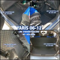 พรม6D YARIS ยาริส รุ่นหนา แท้ ตรงรุ่น (ฟรีแถม3) พร้อมส่งทุกสี