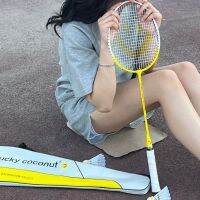 LUCKYCOCONUT smile badminton racket with two badminton