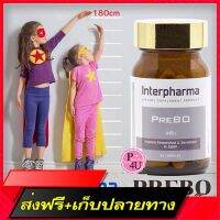 Free Delivery (EXP 09/24) Prebo Interpharma pre -interpoar, 60 tablets, whey proteins, sharks,  d sharksFast Ship from Bangkok